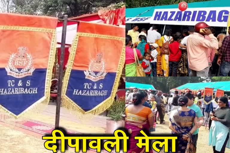 deepawali-mela-at-meru-bsf-training-center-in-hazaribag