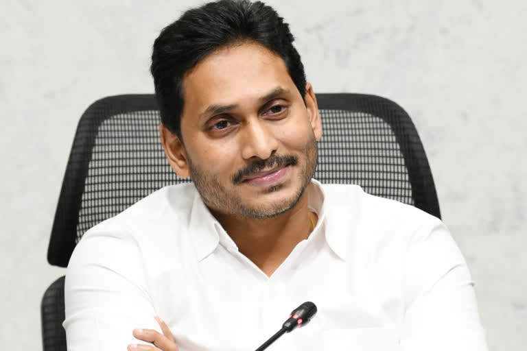 cm jagan held meeting with cmo officers over aided schools issue