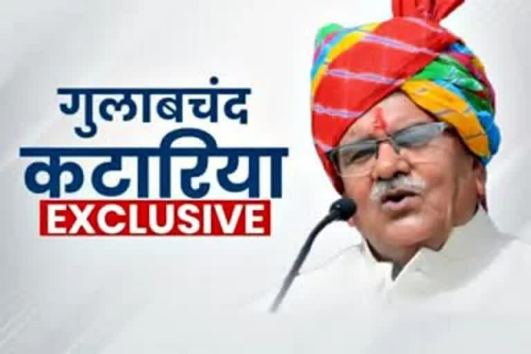 Gulabchand Katariya, Rajasthan BJP