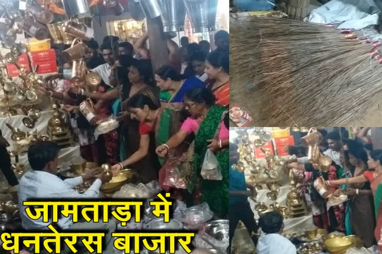 people-shoped-on-dhanteras-in-jamtara