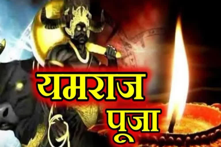 KNOW THE MYTHOLOGY OF CHHOTI DIWALI