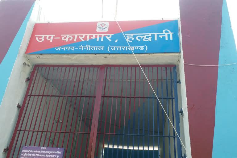 Haldwani jail