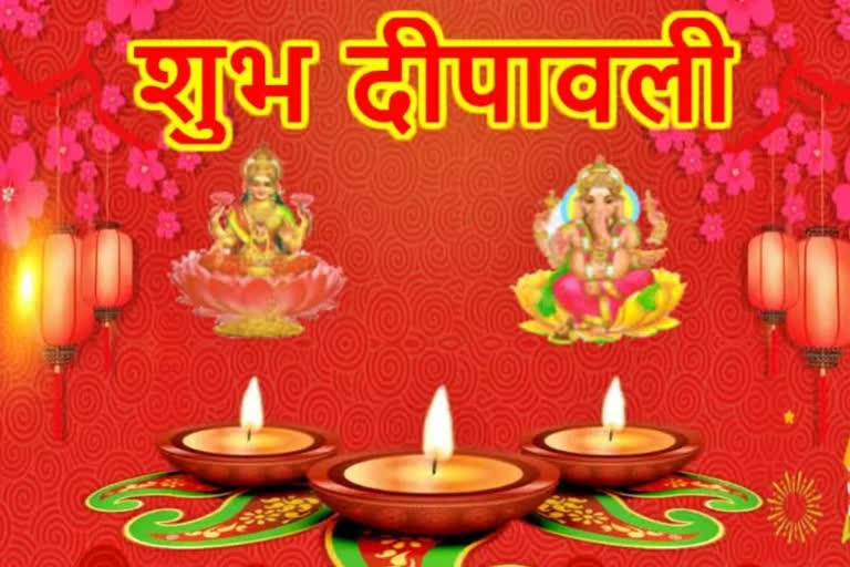 chhoti diwali