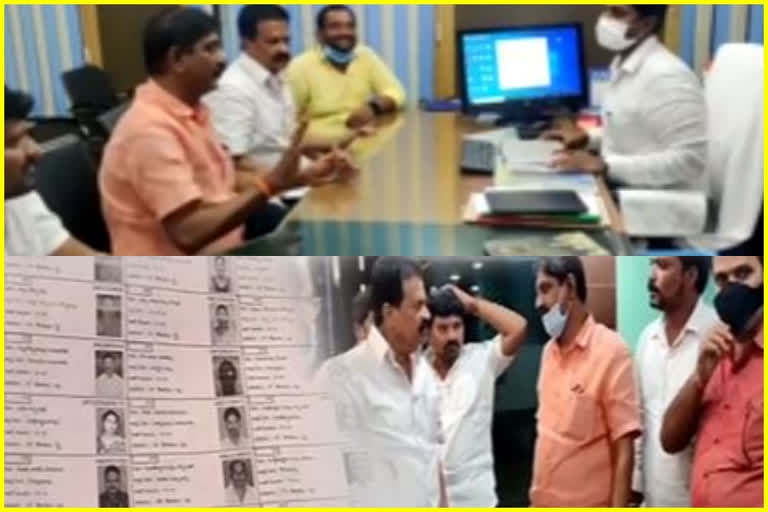 Candidates shocked when their names were not written in the voter list in nellore