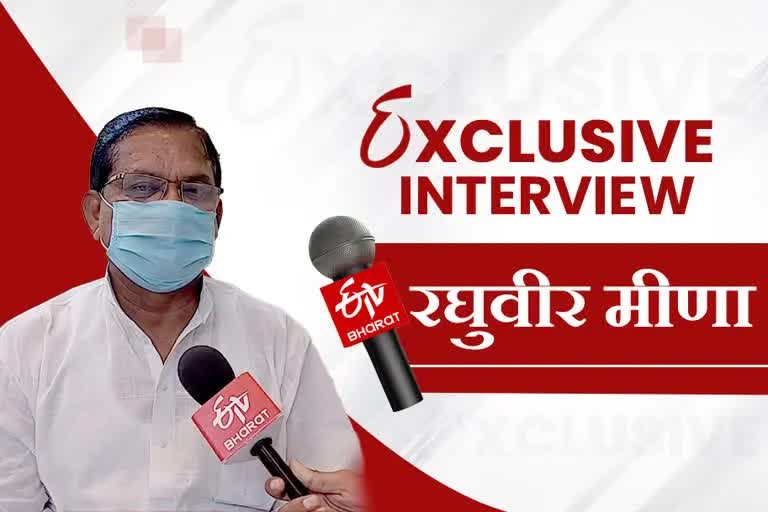 Exclusive Interview, रघुवीर मीणा