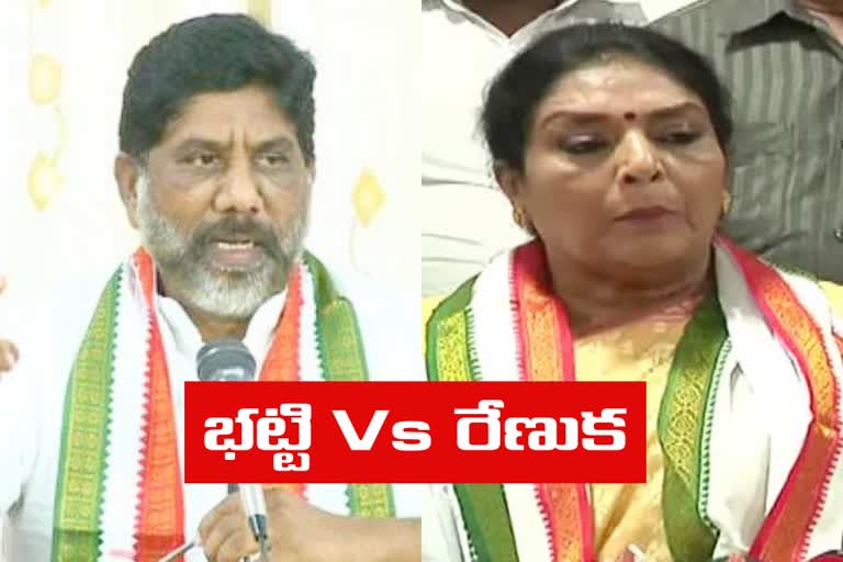 War of words between Bhatti Vikramarka and Renuka Chaudhary in Gandhi Bhavan