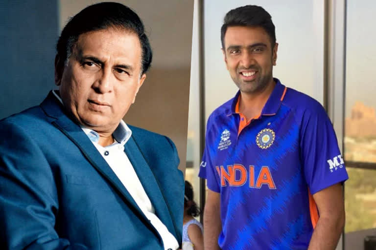 Sunil Gavaskar  സുനില്‍ ഗവാസ്‌ക്കര്‍  india vs Afghanistan  R Ashwin  ആര്‍ അശ്വിന്‍  ടി20 ലോകകപ്പ്