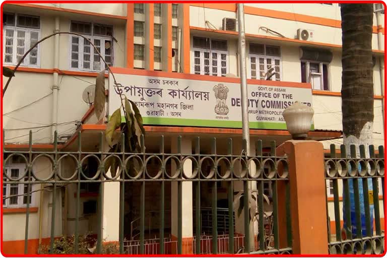 Kamrup District Administration