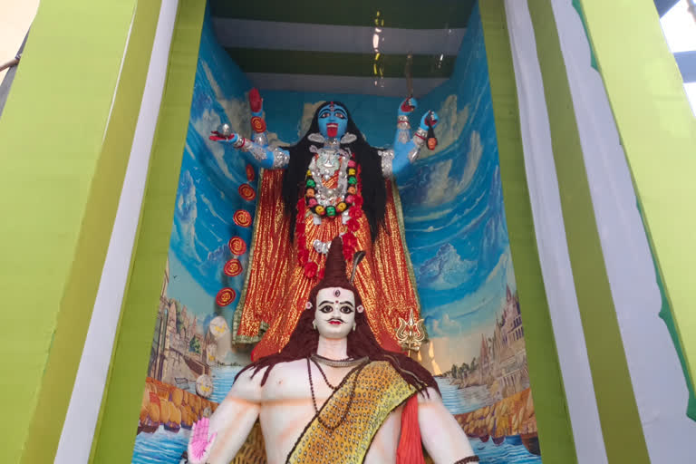 Kali Puja