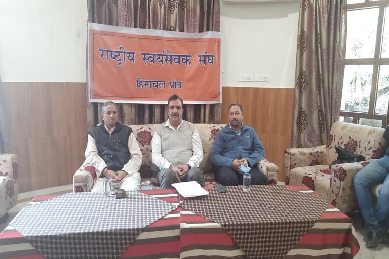 prant-sanghchalak-dr-veer-singh-rangda-organized-a-press-conference-in-hamirpur