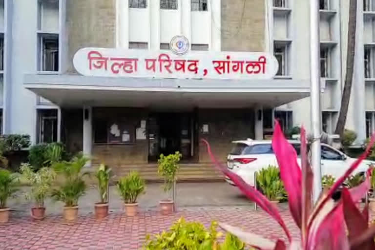 Sangli Zilla Parishad