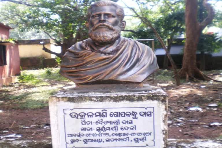 ମାର୍ଚ୍ଚ ସୁଦ୍ଧା ଭାଷା-ସଂସ୍କୃତି ପର୍ଯ୍ୟଟନ କେନ୍ଦ୍ର ହେବ ଉତ୍କଳମଣୀଙ୍କ ଜନ୍ମପୀଠ