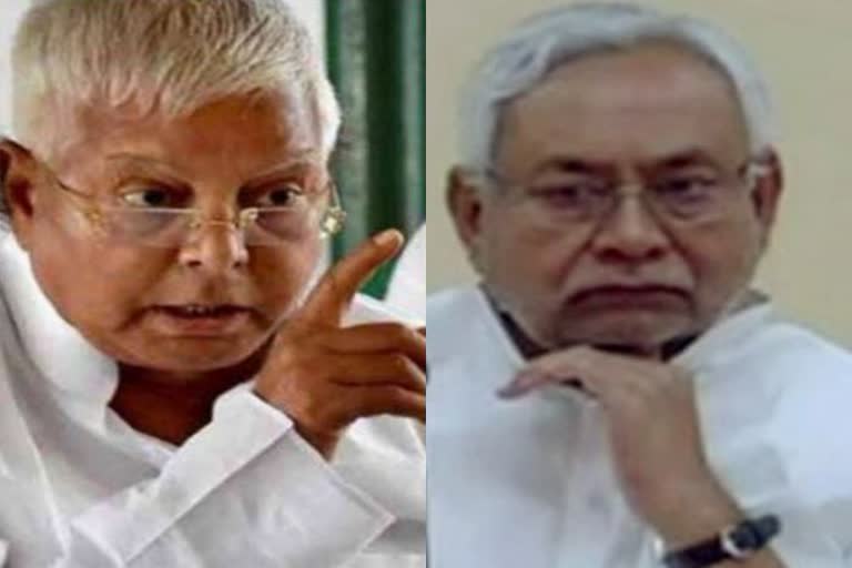 Lalu yadav