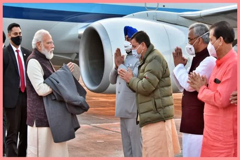 pm-modi-visit-to-kedarnath-temple