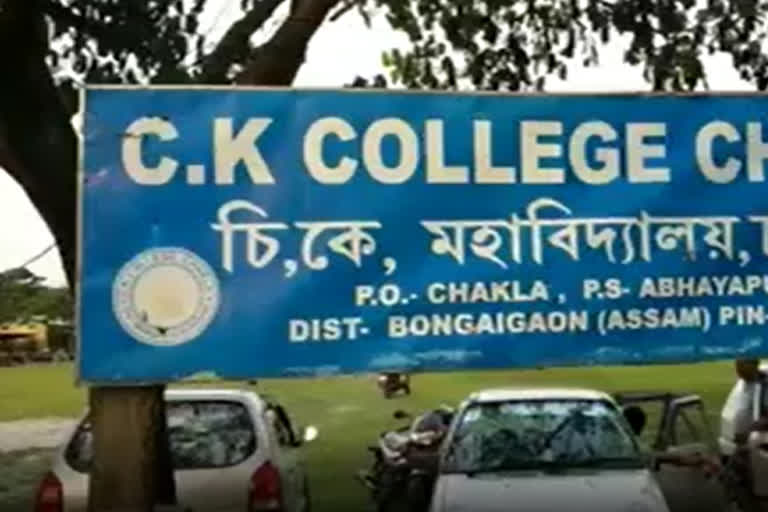 FIR filed against Principal of CK College over corruption allegation