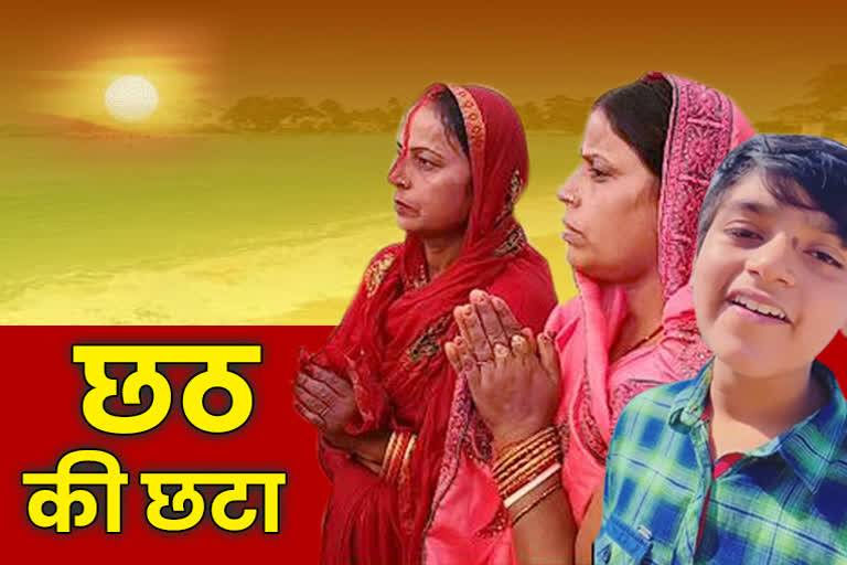 Chhath Puja 2021