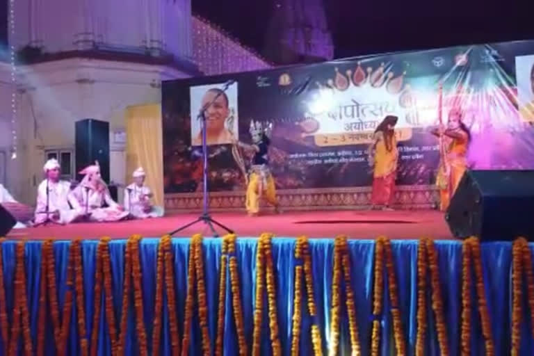 Angkia Naat performed by Majuli Artist at Deepotsav