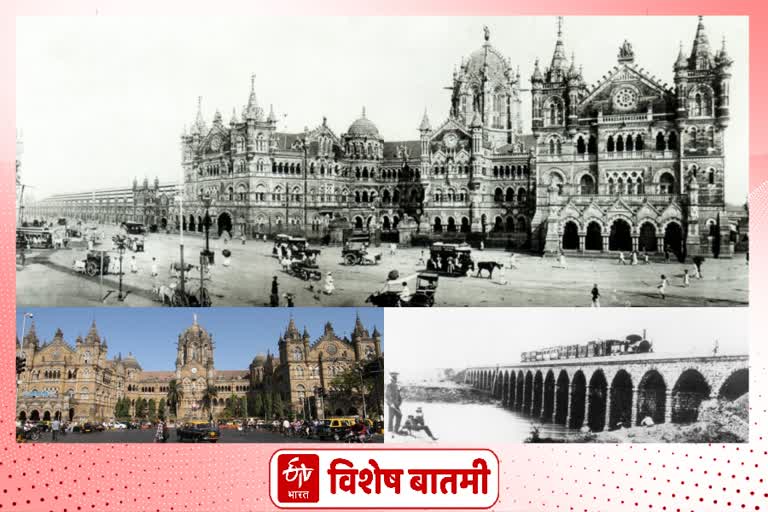 ETV Special : Central Railway turns 70; This is the glorious history  of Central Railway