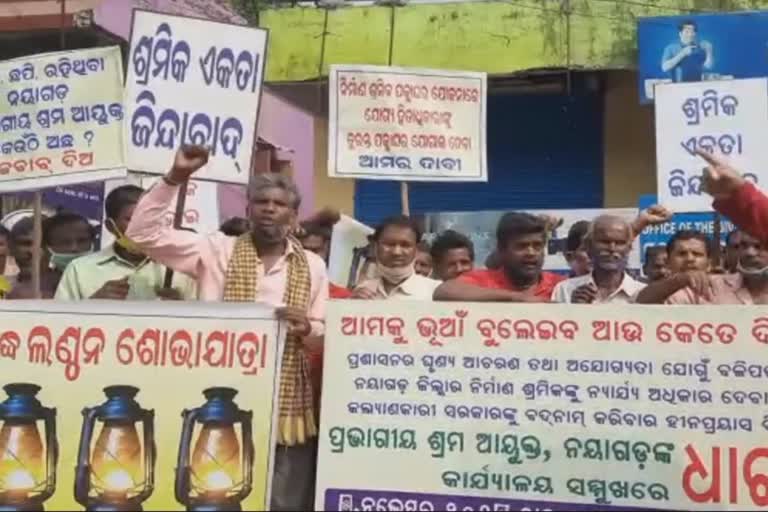 ଶ୍ରମ ଆୟୁକ୍ତଙ୍କ କାର୍ଯ୍ୟାଳୟ ଘେରାଉ କଲେ ଶତାଧିକ ଶ୍ରମିକ