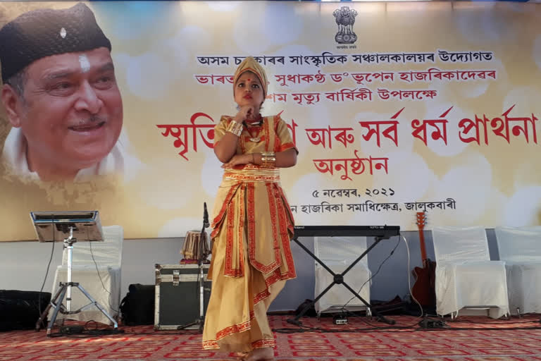 bhupen-hazarikas-death-anniversary-celebration-in-samadhi-khetra