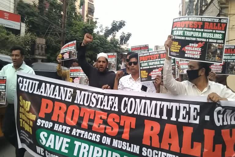 تریپورہ کے مسلمانوں پر ظلم وزیادتی کے خلاف احتجاجی مظاہرہ