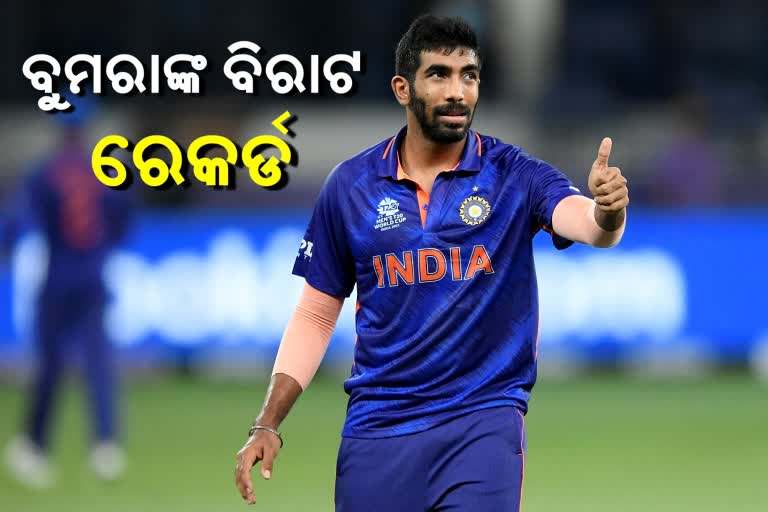 Jasprit Bumrah becomes India's leading wicket-taker in men's T20Is