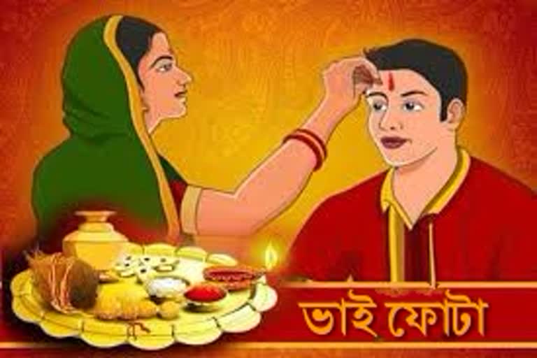 today-is-bhai-dooj-know-the-auspicious-time-of-worship