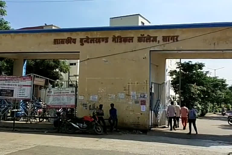 Bundelkhand Medical College