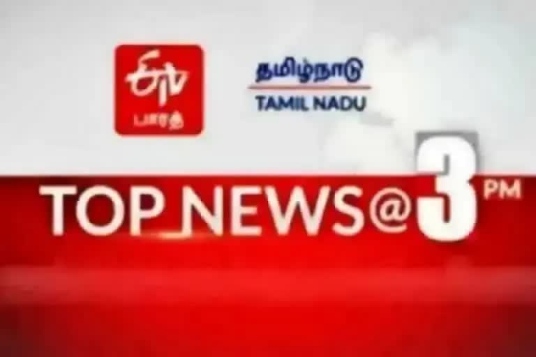 Top 10 news @ 3 PM