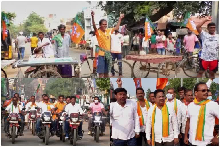 BJP 12 hours Gajapati bandh for justice of mamita meher murder case