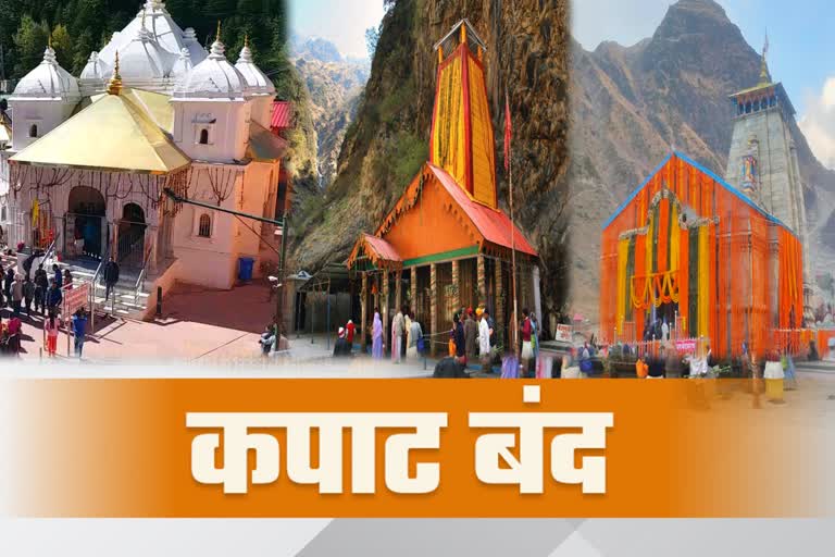 ttarakhand chardham