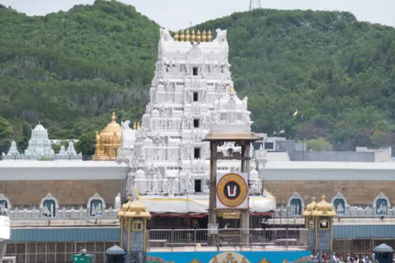 Tirumala