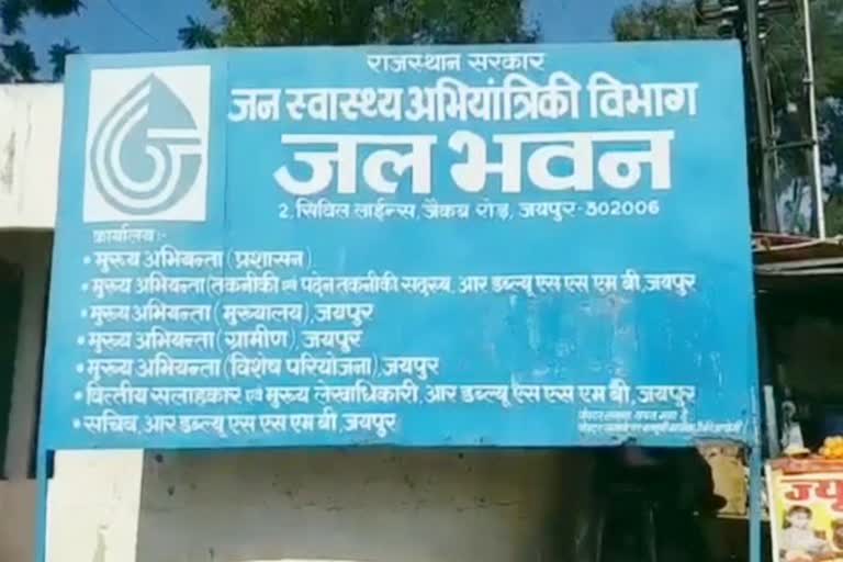 Prithviraj Nagar will soon get water from Bisalpur