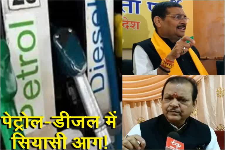 politics-continues-over-price-of-petrol-diesel-in-jharkhand
