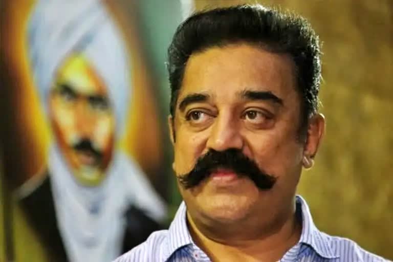 kamal haasan celebrating his 67th birthday, kamal haasan celebrating his 67th birthday news, kamal haasan birthday, actor kamal haasan birthday,  actor kamal haasan birthday news, 67ನೇ ಜನ್ಮದಿನದ ಸಂಭ್ರಮದಲ್ಲಿ ಕಮಲ್​ ಹಾಸನ್​, 67ನೇ ಜನ್ಮದಿನದ ಸಂಭ್ರಮದಲ್ಲಿ ಕಮಲ್​ ಹಾಸನ್​ ಸುದ್ದಿ, ಕಮಲ್​ ಹಾಸನ್​ ಬರ್ತ್​ಡೇ, ಕಮಲ್​ ಹಾಸನ್​ ಬರ್ತ್​ಡೇ ಸುದ್ದಿ,