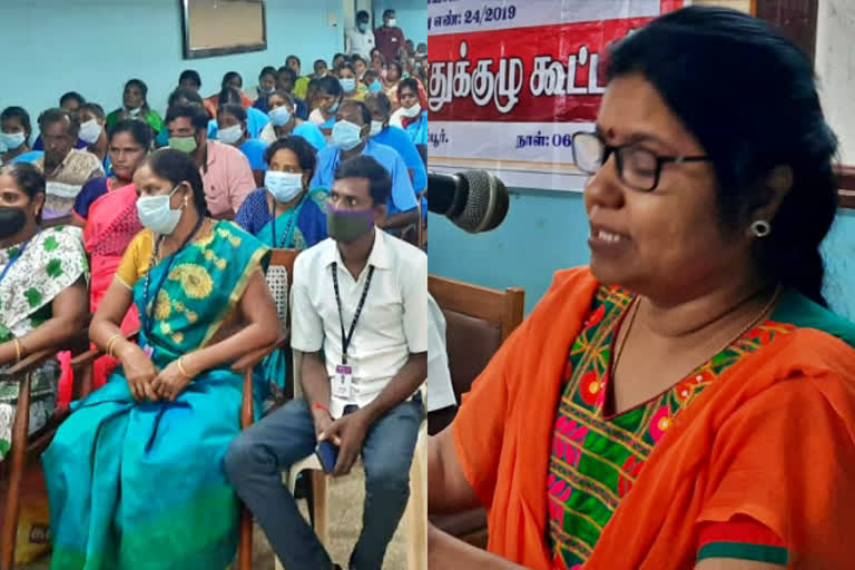 Primary Health Center  Cleaning Staff Association  General Committee Meeting  Cleaning Staff Association General Committee Meeting  chennai news  chennai latest news  அண்மை செய்திகள்  சென்னை செய்திகள்  தூய்மை பணியாளர்கள்  தூய்மை பணியாளர்கள் சங்கம் பொது குழு கூட்டம்  ஆரம்ப சுகாதார நிலையம்  தாற்காலிக தூய்மை பணியாளர்கள் சங்கம் பொது குழு கூட்டம்