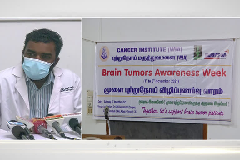 Adyar Cancer Hospital  Cancer Hospital  Cancer  brain cancer  Awareness  Awareness program  Awareness program on brain cancer  Awareness program on brain cancer at Adyar Cancer Hospital  chennai news  chennai latest news  மூளை புற்றுநோய்  சென்னை செய்திகள்  விழிப்புணர்வு நிகழ்ச்சி  விழிப்புணர்வு  மூளை புற்றுநோய் விழிப்புணர்வு நிகழ்ச்சி  அடையாறு புற்றுநோய் மருத்துவமனை  புற்றுநோய்  புற்றுநோய் மருத்துவமனை