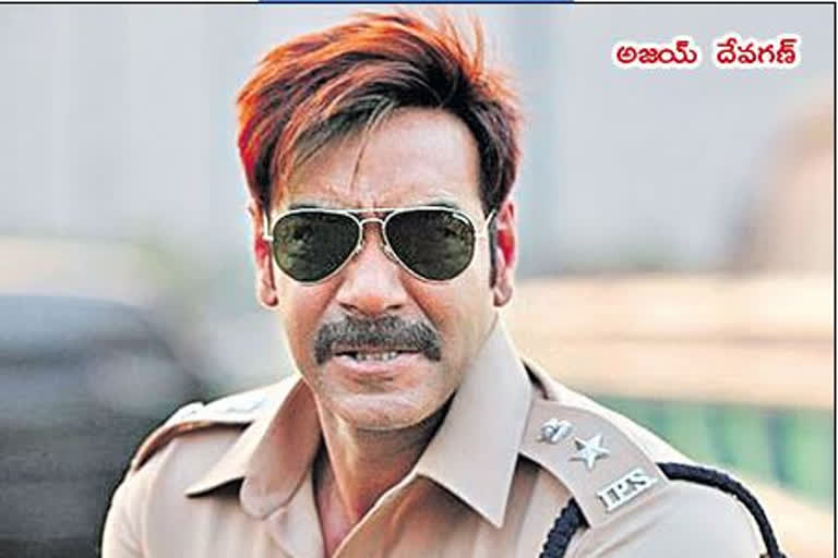 singham