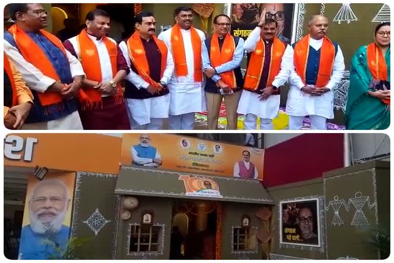 State office of BJP decorated on tribal theme