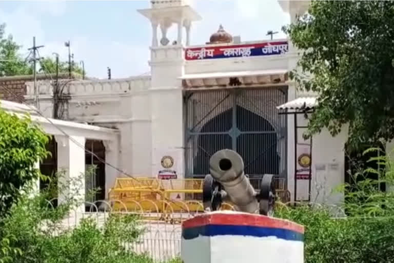 search operation in Jodhpur