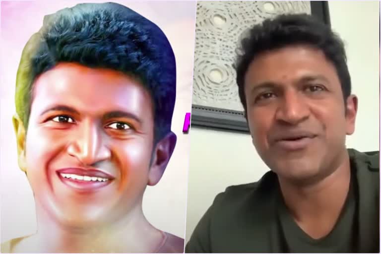 punith rajkumar news