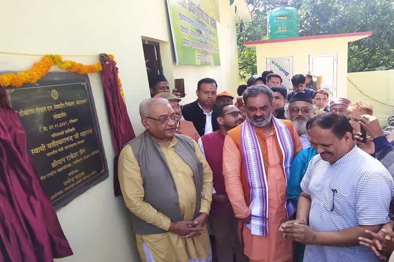 Inauguration of library