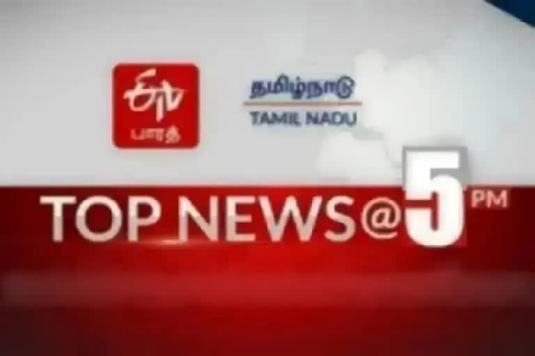 Top 10 News @ 5 PM