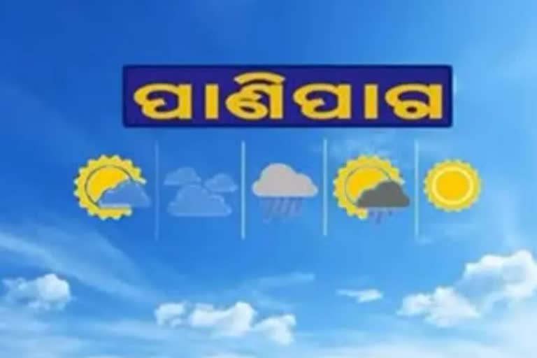 15 ଡିଗ୍ରୀ ତଳେ ୬ଟି ସହରର ତାପମାତ୍ରା; ଦାରିଙ୍ଗବାଡି ସବୁଠୁ ଥଣ୍ଡା ସହର