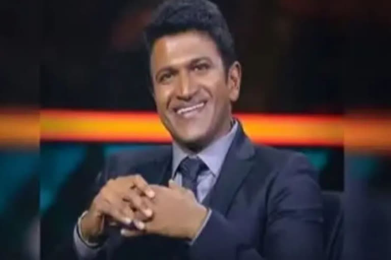 Puneeth Rajkumar