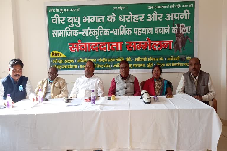 tribal-social-organization-opposed-eklavya-residential-school-in-ranchi