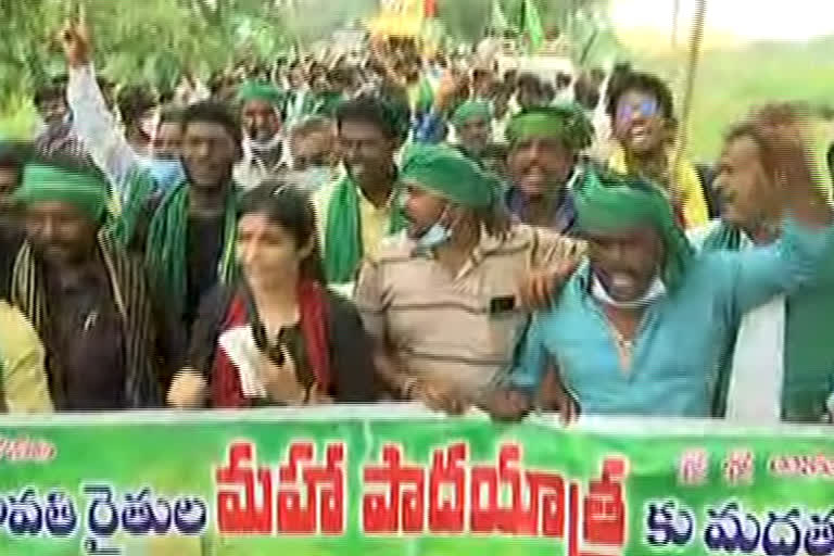 మహాపాదయాత్ర