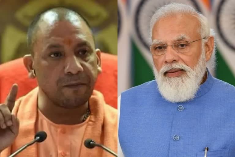 Narendra Modi  Yogi Adityanath