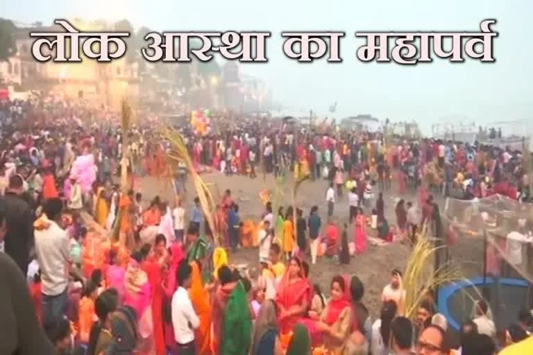 chhath puja 2021