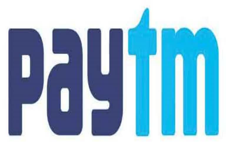 Paytm IPO